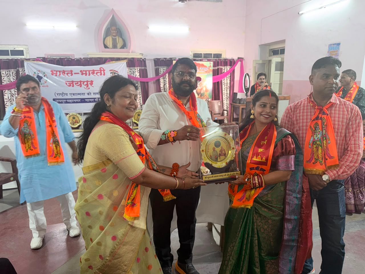 Raksha Bandhan